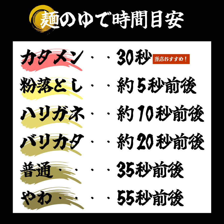 ラーメン替え玉 4人前 麺のみ ラーメン お取り寄せ グルメ ご当地 得トクセール 訳あり 送料無料 ポイント利用 爆買 ポイント消化