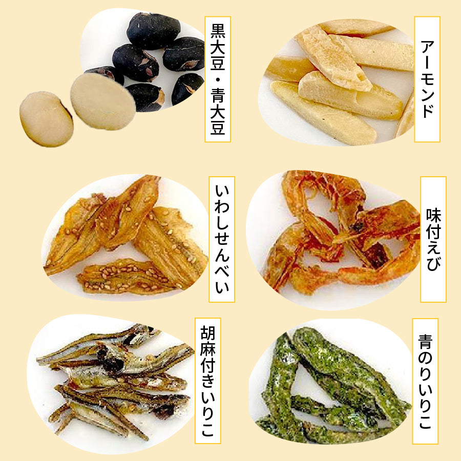 【選べる2サイズ】海鮮アーモンド ミックス