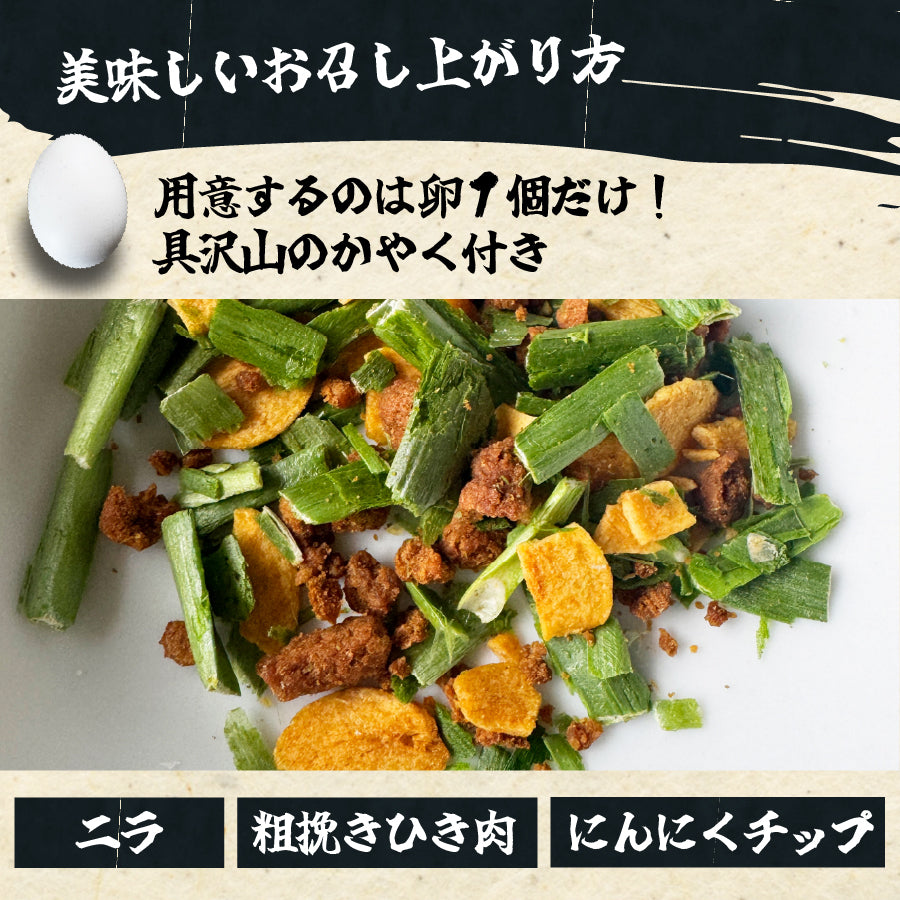 宮崎新名物 辛麺屋 輪 辛麺 2人前