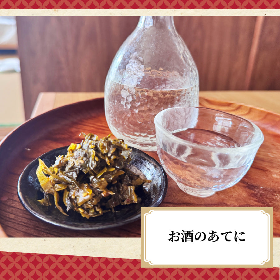 漬物 博多名物からし高菜 ×4袋 だし醤油仕立て からしたかな 九州産 ご飯のお供