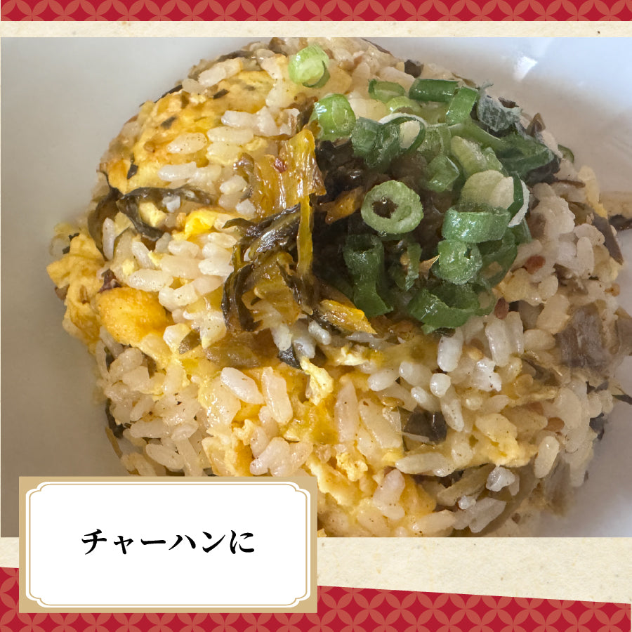 漬物 博多名物からし高菜 ×4袋 だし醤油仕立て からしたかな 九州産 ご飯のお供