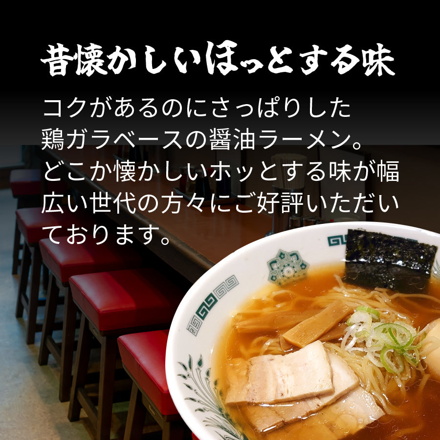 さっぱり鶏ガラ 博多かしわラーメン5人前