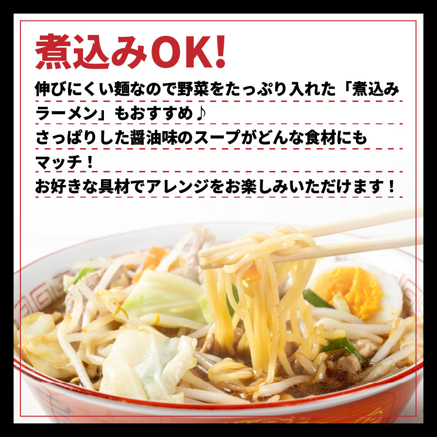 さっぱり鶏ガラ 博多かしわラーメン5人前