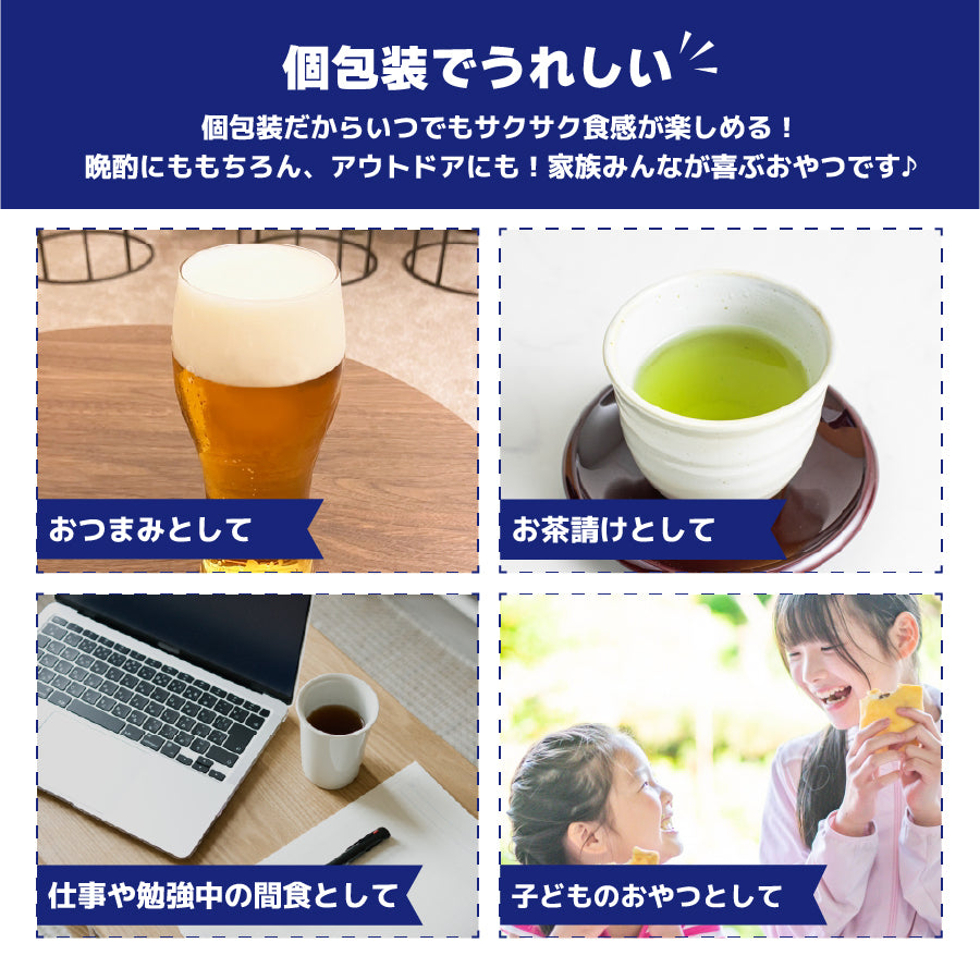 よしだソースカツ 約170g（約77袋前後） お徳用 止まらない 小腹 お酒 個包装 珍味 スナック 菓子