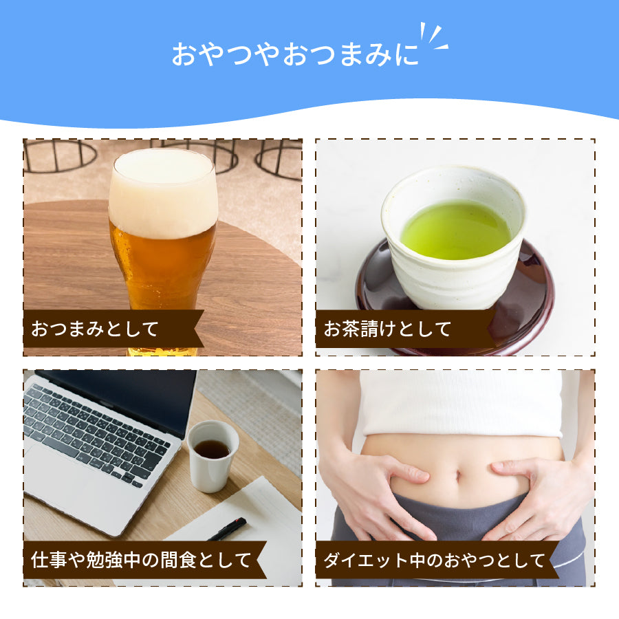 【選べる2サイズ】国産いりこ100％使用！ 小魚アーモンド
