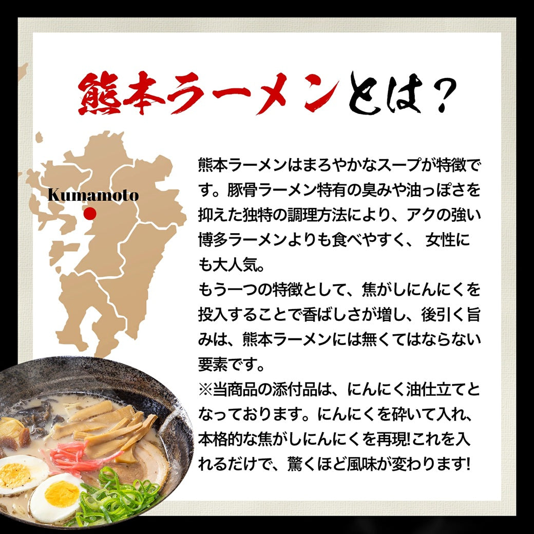 九州ご当地ラーメン 人気 選べる5人前食べ比べ セット