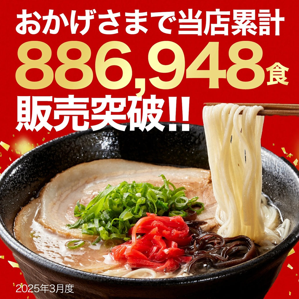 九州ご当地ラーメン 人気 選べる5人前食べ比べ セット
