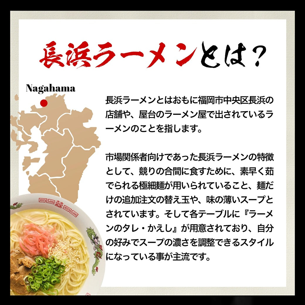 九州ご当地ラーメン 人気 選べる5人前食べ比べ セット