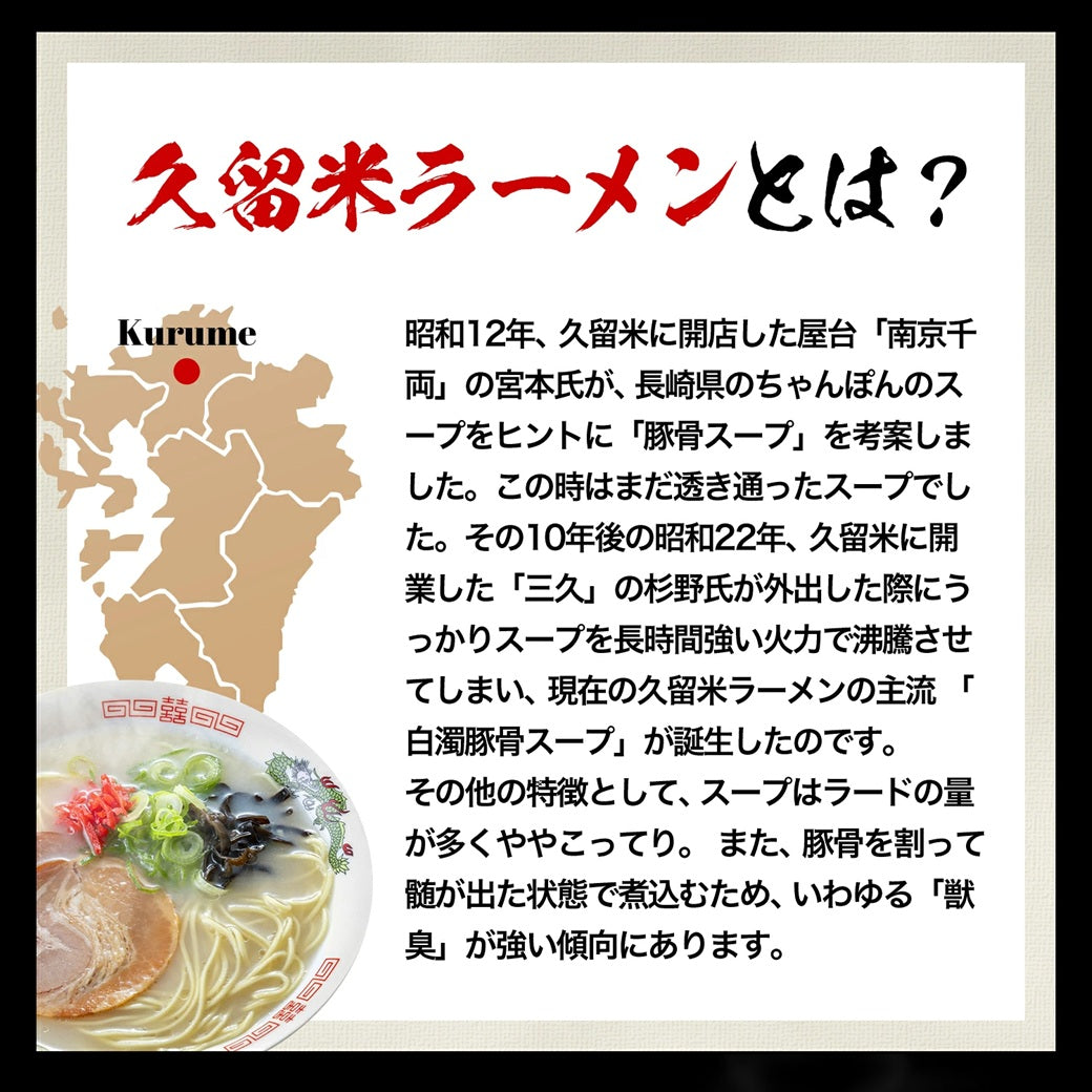 九州ご当地ラーメン 人気 選べる5人前食べ比べ セット