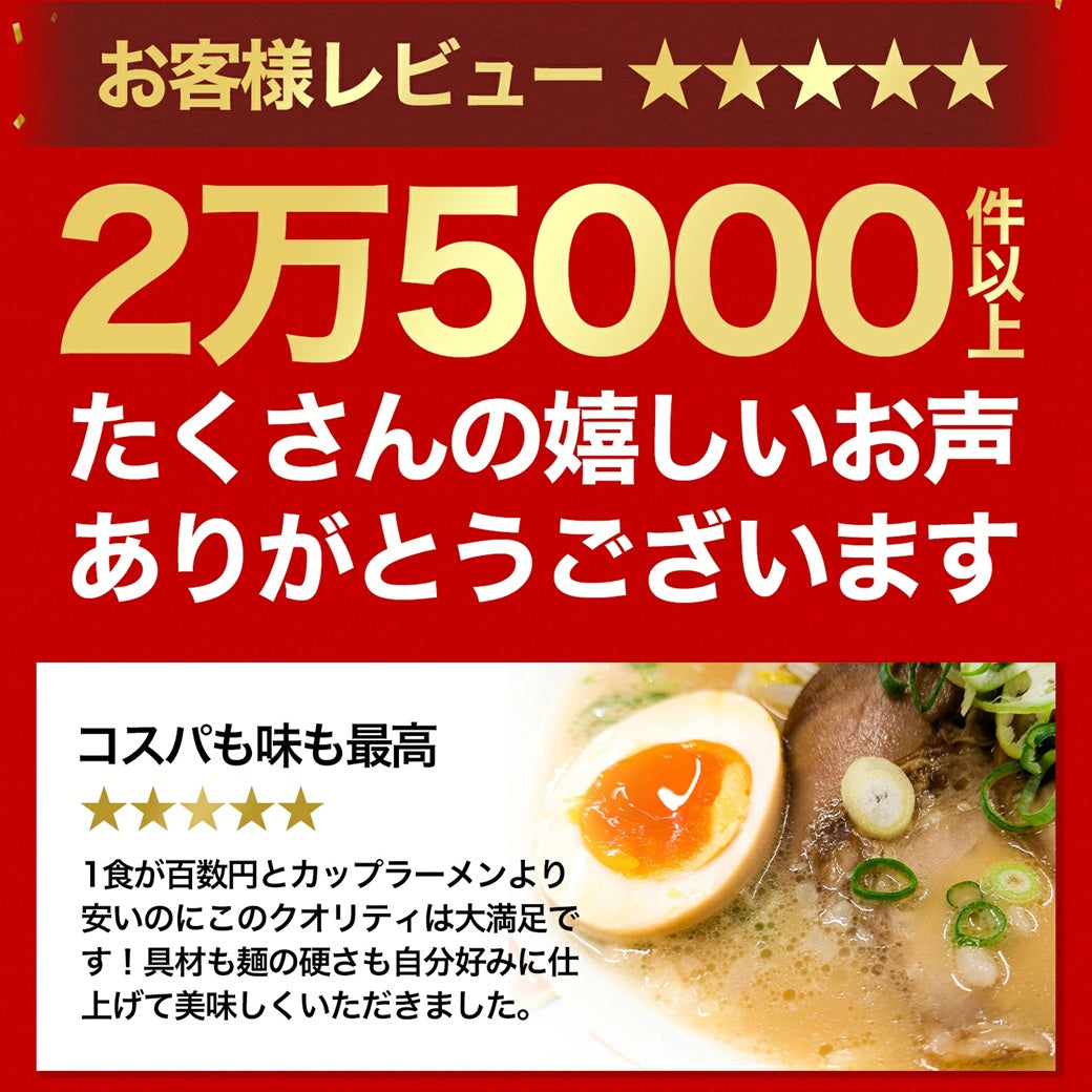 博多長浜豚骨とんこつ ラーメン 黒浜 2人前