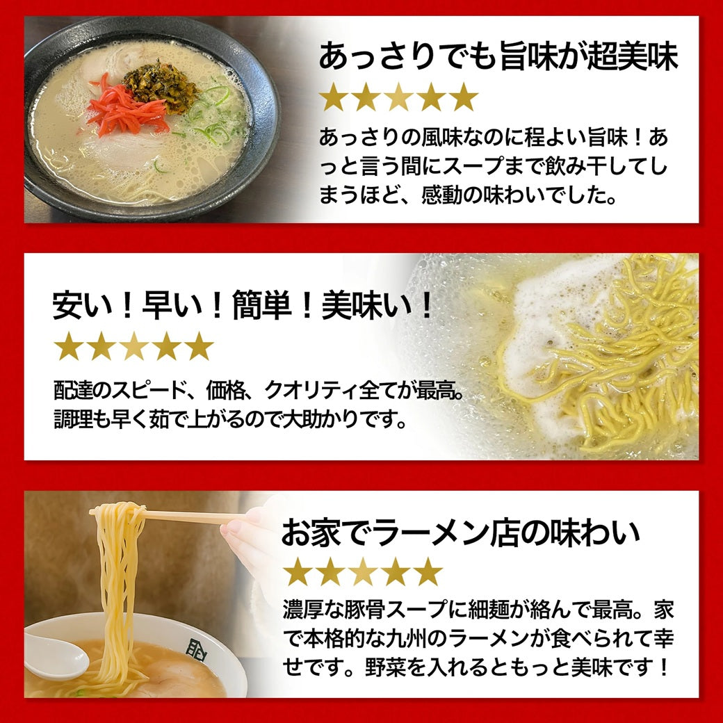 博多長浜豚骨とんこつ ラーメン 黒浜 2人前