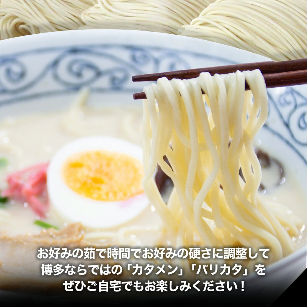 博多長浜豚骨とんこつ ラーメン 黒浜 2人前