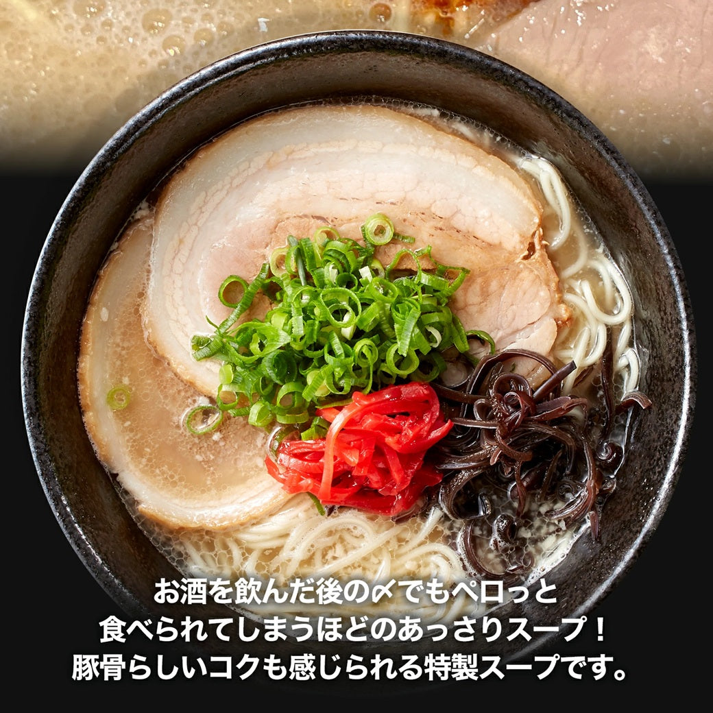 博多長浜豚骨とんこつ ラーメン 黒浜 2人前