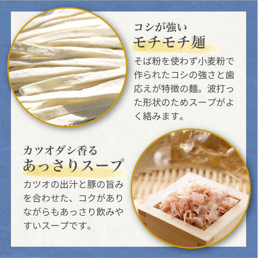 訳あり 沖縄 島そば お試し 2人前 紅生姜付 鰹だし風味スープ 簡易包装 送料無料