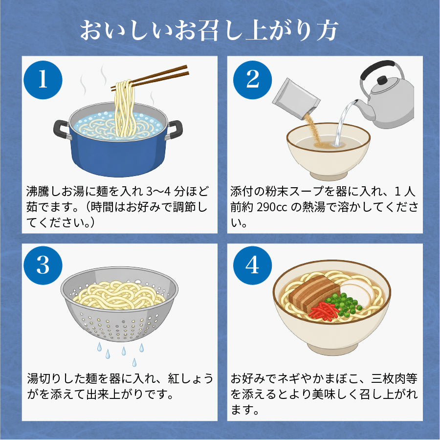 訳あり 沖縄 島そば お試し 2人前 紅生姜付 鰹だし風味スープ 簡易包装 送料無料