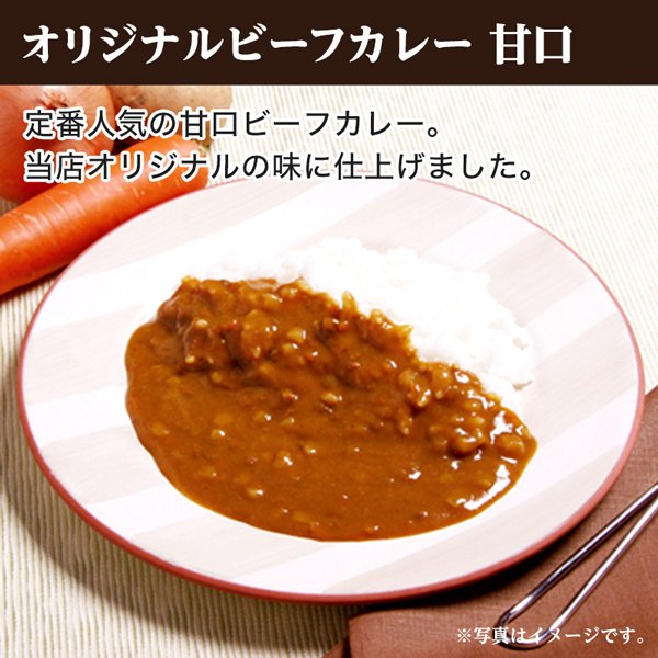 当店で今人気のスペシャルカレー5食セット