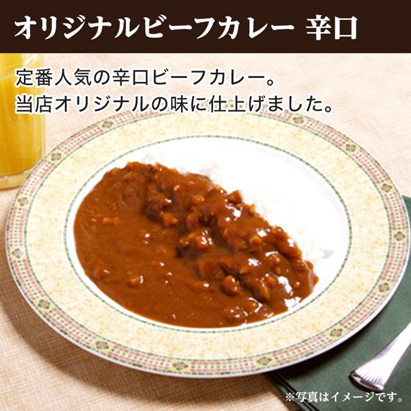 当店で今人気のスペシャルカレー5食セット