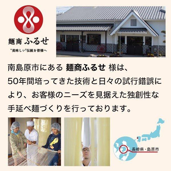 長崎 島原伝統 手延べ 素麺 15束（5束×3袋）