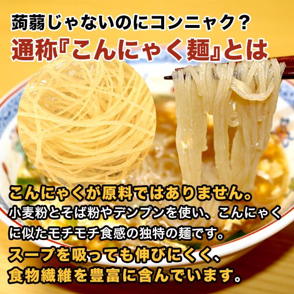 宮崎新名物 辛麺屋 輪 辛麺 2人前