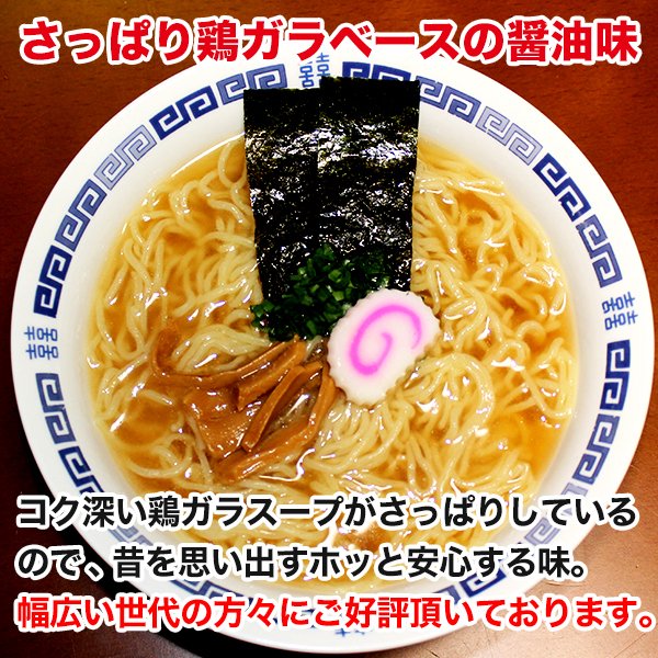 さっぱり鶏ガラ 福岡 博多かしわラーメン3人前 老舗製麺所