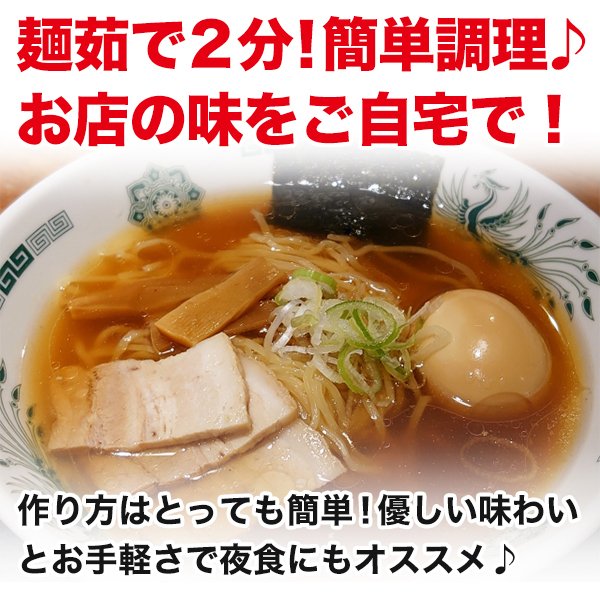 さっぱり鶏ガラ 博多かしわラーメン3人前