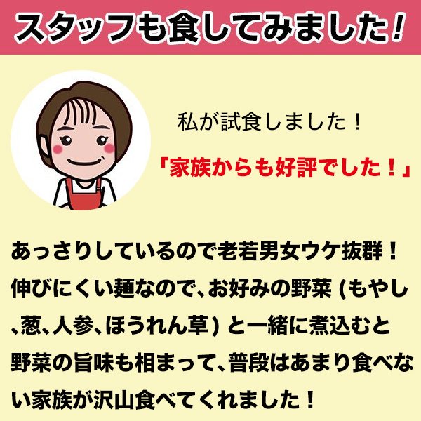 さっぱり鶏ガラ 福岡 博多かしわラーメン3人前 老舗製麺所