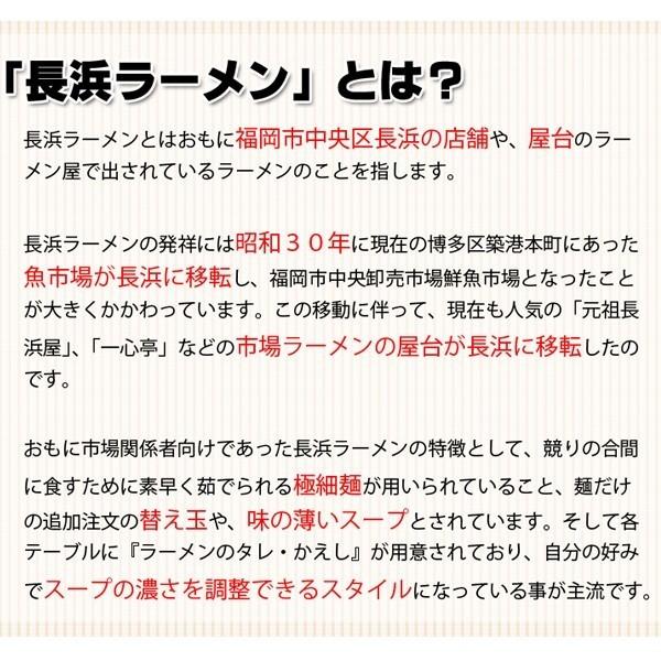 【宅配】5種食べ比べ 九州ご当地ラーメン 5種×各5人前 セット