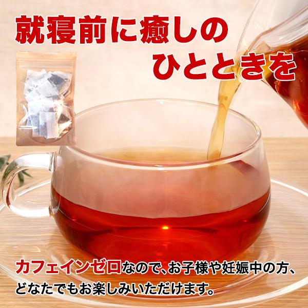訳あり ノンカフェイン 沖縄薫る椿茶 22包入り ご家庭用 ルイボスティー含む4種の茶葉ブレンド お取り寄せ
