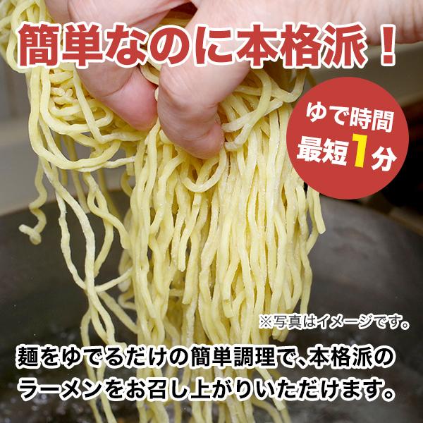 ラーメン 長崎 あごだし 醤油ラーメン 黒潮 5人前 お取り寄せ グルメ ご当地 ラーメン