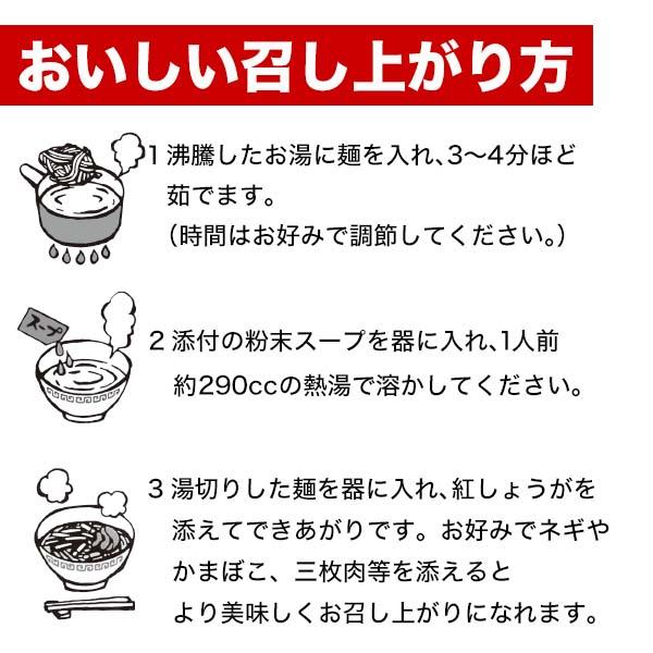 おきなわ 島そば 6人前 紅生姜付