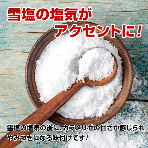 雪塩ピーナッツキャラメリゼ 約350g カリッと香ばしい 小袋 小分け ピロ包装 お酒 沖縄 宮古島 雪塩 ピーナッツ ナッツ 個包装
