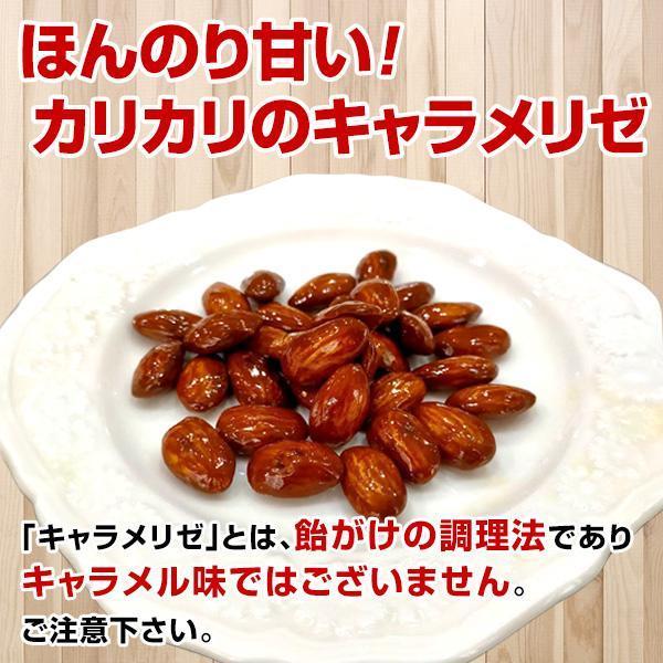 雪塩ピーナッツキャラメリゼ 約350g カリッと香ばしい 小袋 小分け ピロ包装 お酒 沖縄 宮古島 雪塩 ピーナッツ ナッツ 個包装
