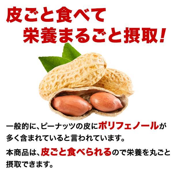 雪塩ピーナッツキャラメリゼ 約350g カリッと香ばしい 小袋 小分け ピロ包装 お酒 沖縄 宮古島 雪塩 ピーナッツ ナッツ 個包装