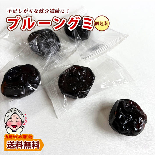 まるでプルーングミ 約120g 個包装