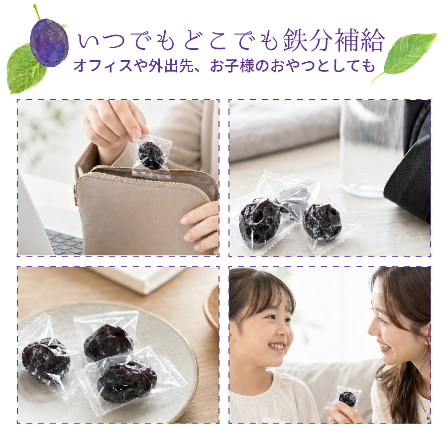 まるでプルーングミ 約120g 個包装