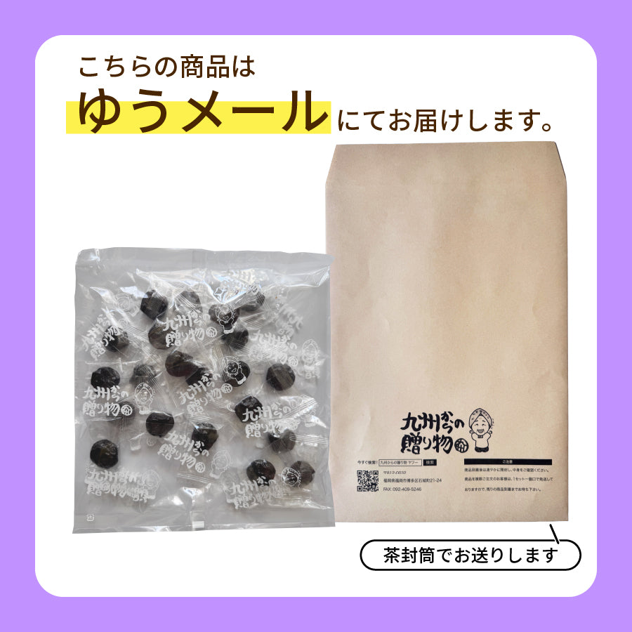 まるでプルーングミ 約120g 個包装