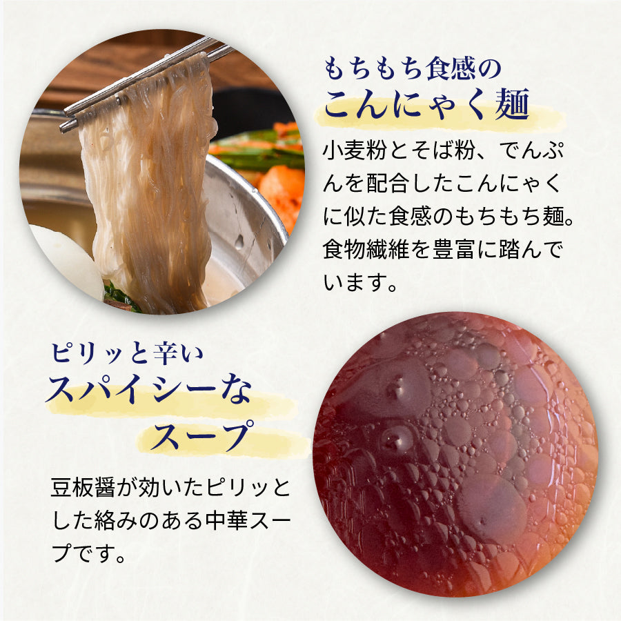九州旨辛ヘルシー冷麺 4人前 ピリ辛 冷麺 九州 訳あり 送料無料