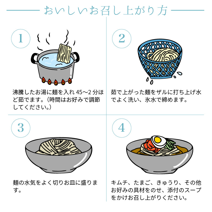 九州旨辛ヘルシー冷麺 4人前 ピリ辛 冷麺 九州 訳あり 送料無料