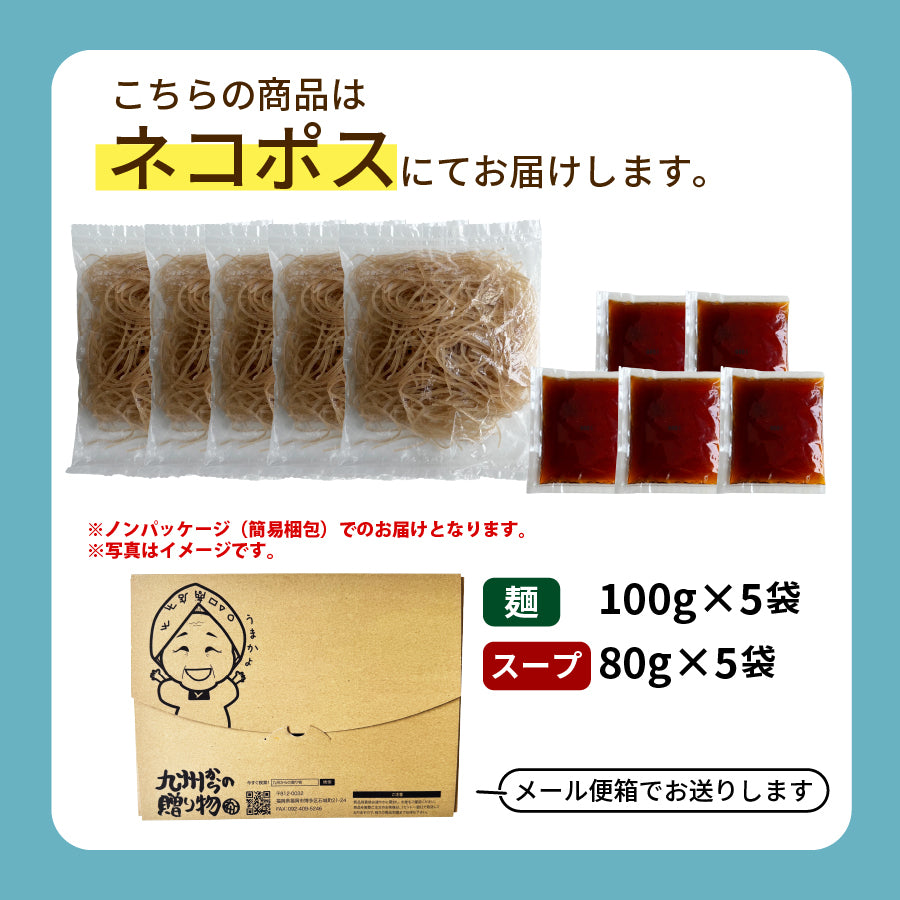九州旨辛ヘルシー冷麺 4人前 ピリ辛 冷麺 九州 訳あり 送料無料