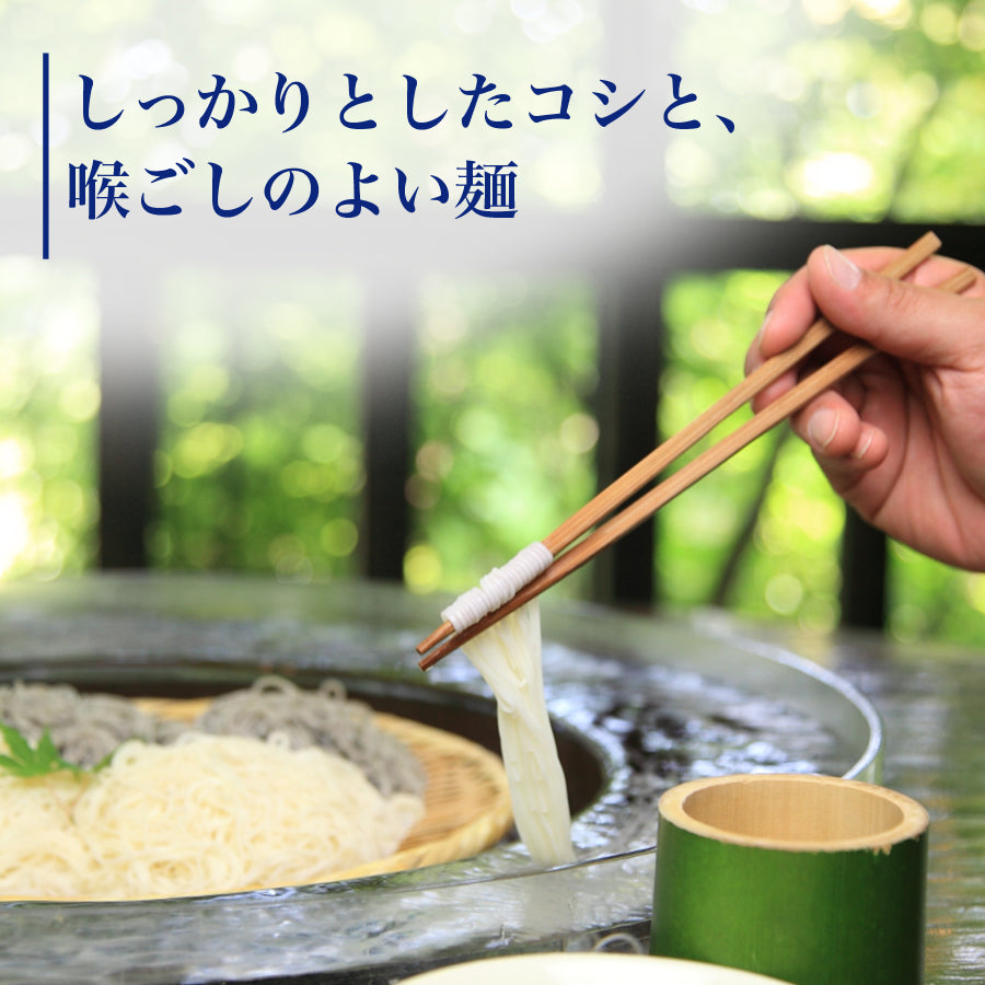 家庭用 島原伝統 手延べ 素麺 900g (50gx9束)×2袋 黒帯 – 九州からの