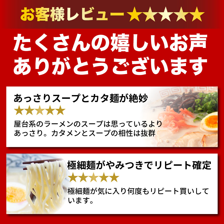 超極細の博多屋台 ラーメン 純生仕込 2人前 簡易包装 送料無料 九州 麺 セール グルメ