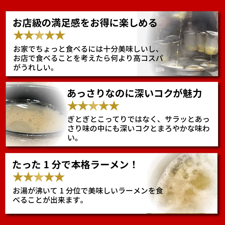 超極細の博多屋台 ラーメン 純生仕込 2人前 簡易包装 送料無料 九州 麺 セール グルメ