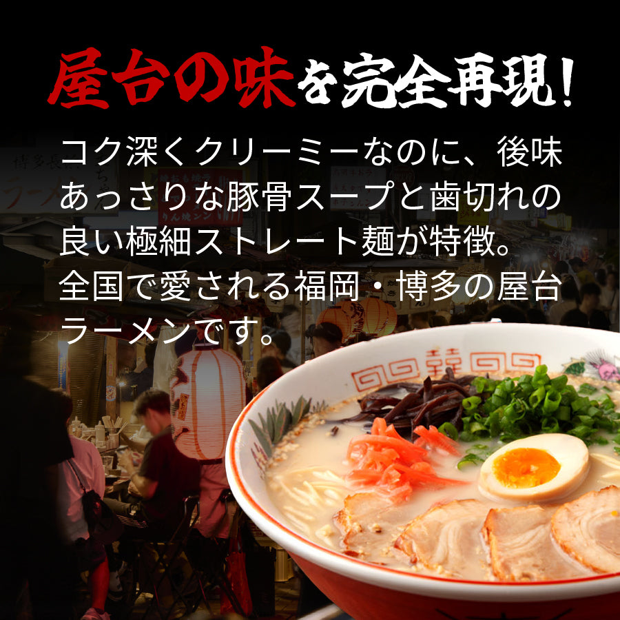 超極細の博多屋台 ラーメン 純生仕込 2人前 簡易包装 送料無料 九州 麺 セール グルメ