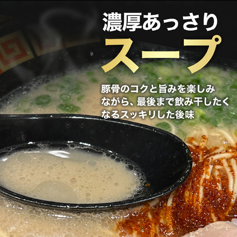 超極細の博多屋台 ラーメン 純生仕込 2人前 簡易包装 送料無料 九州 麺 セール グルメ