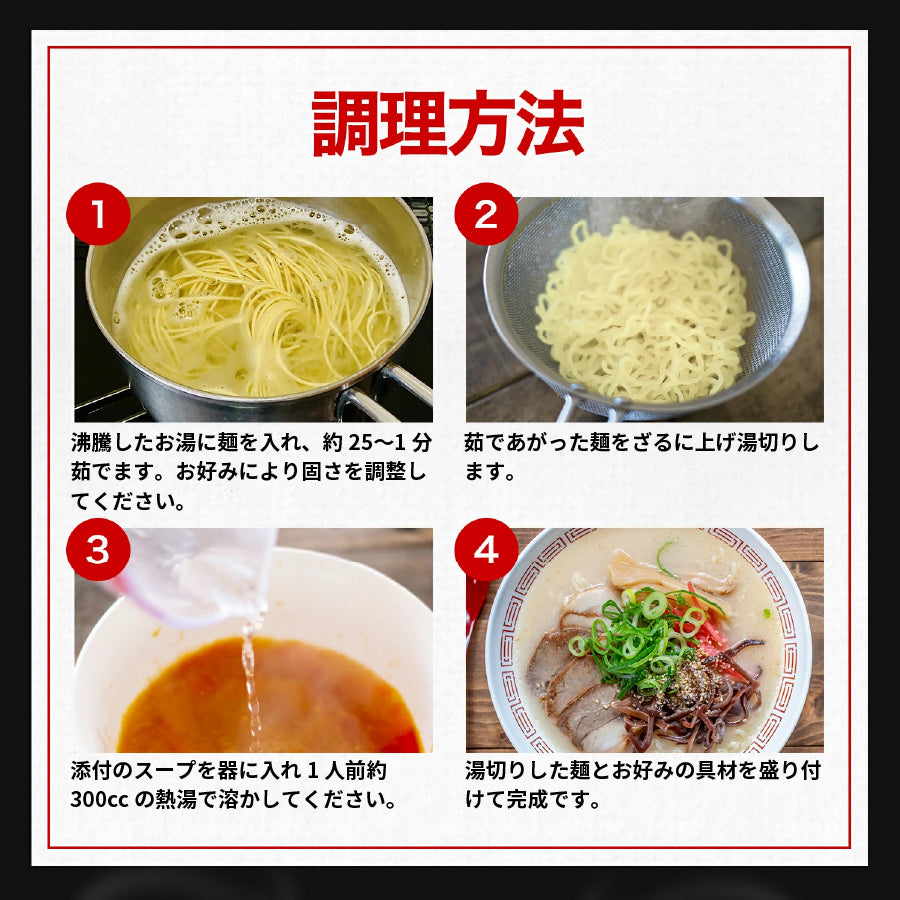 超極細の博多屋台 ラーメン 純生仕込 2人前 簡易包装 送料無料 九州 麺 セール グルメ